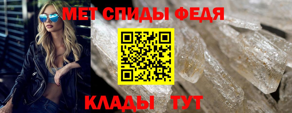 Амфетамин  Амфетамин 98%  Вход с VPN  Amphetamine  Бахчисарай 
