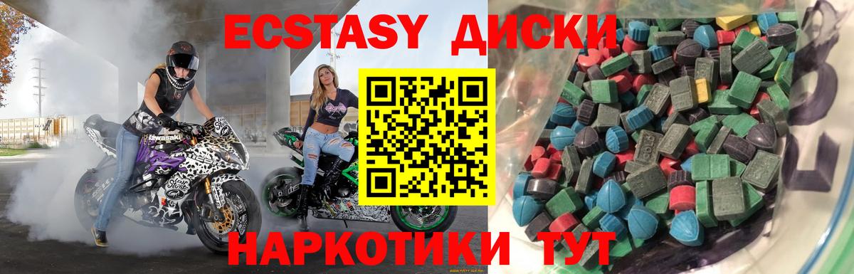 Экстази Punisher Бахчисарай