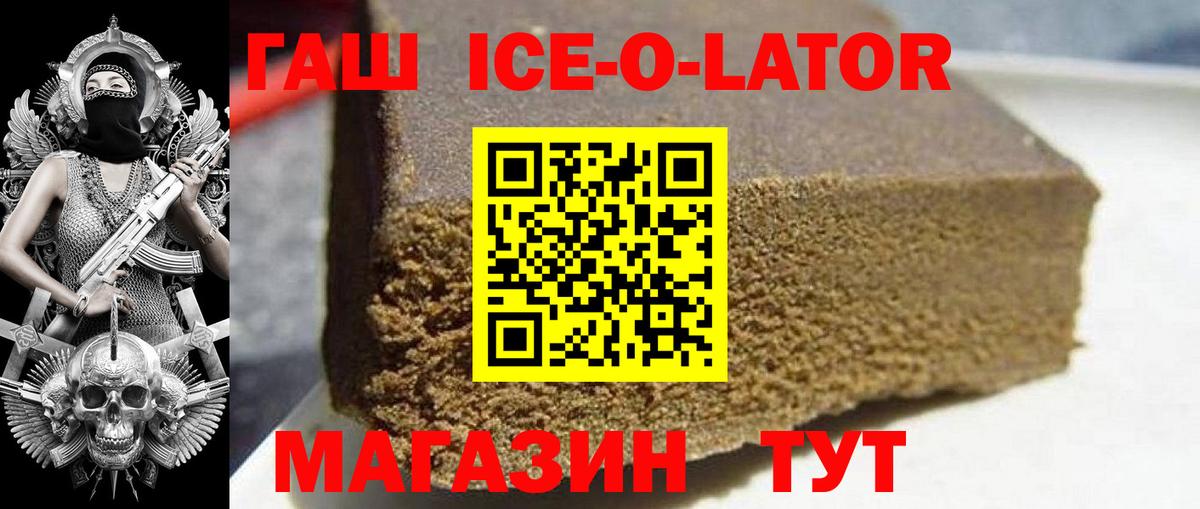 Меф МЯУ МЯУ   COCAIN  МДМА  Вейп ТГК  Бошки Шишки  Cocaine  Бахчисарай  A PVP СК   Вход с VPN  ЭКСТАЗИ 