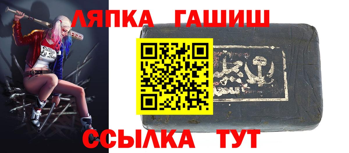 A PVP Бахчисарай