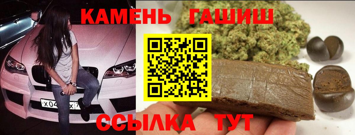 ГАШИШ Ice-O-Lator  Гашиш Изолятор  Бахчисарай  Вход с VPN 