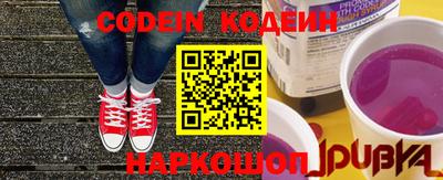 кокаин VHQ Новокубанск