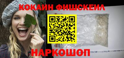 каннабис Новодвинск