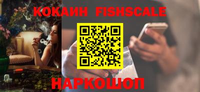 каннабис Новодвинск