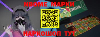 кокаин VHQ Новокубанск