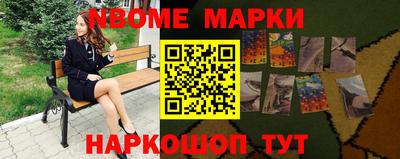 mdpv Новозыбков