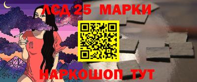 каннабис Новодвинск