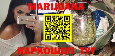 каннабис Новодвинск