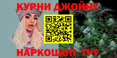 каннабис Новодвинск