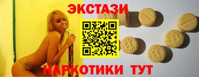 кокаин VHQ Новокубанск