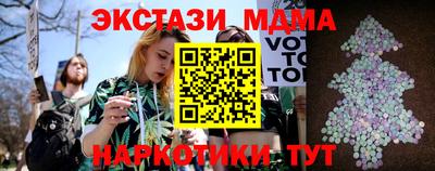 mdpv Новозыбков