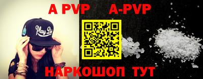 mdpv Новозыбков