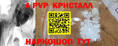 mdpv Новозыбков