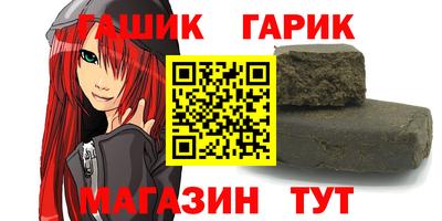 mdpv Новозыбков