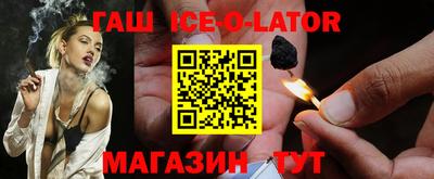 каннабис Новодвинск