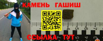 кокаин VHQ Новокубанск