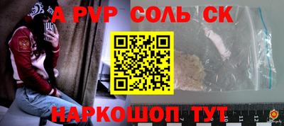 каннабис Новодвинск