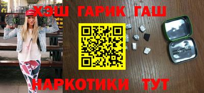 каннабис Новодвинск
