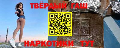 кокаин VHQ Новокубанск