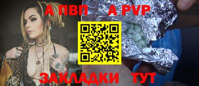 кокаин VHQ Новокубанск