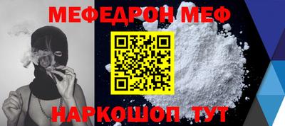 mdpv Новозыбков