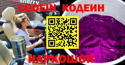 mdpv Новозыбков