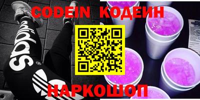 каннабис Новодвинск
