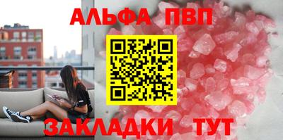 каннабис Новодвинск