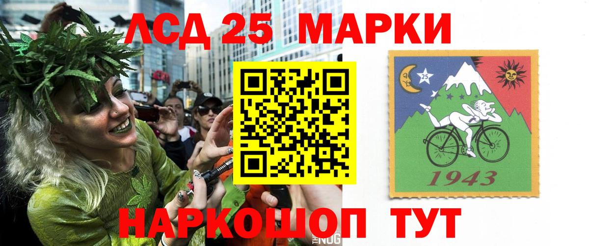LSD-25 экстази ecstasy  Лсд 25 экстази ecstasy  Бахчисарай  Вход с VPN 