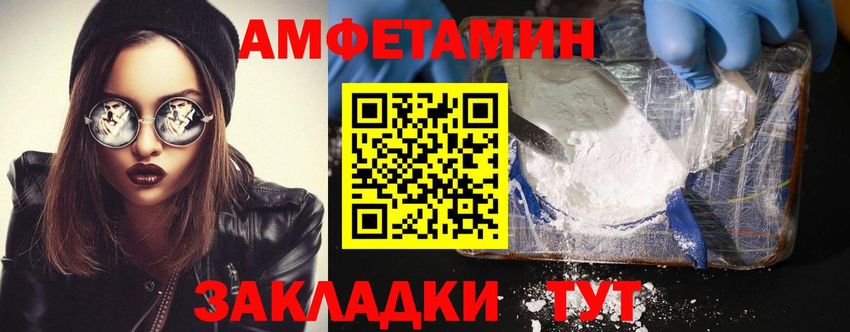Первитин Декстрометамфетамин 99.9%  Первитин Декстрометамфетамин 99.9%  Вход с VPN  Бахчисарай 
