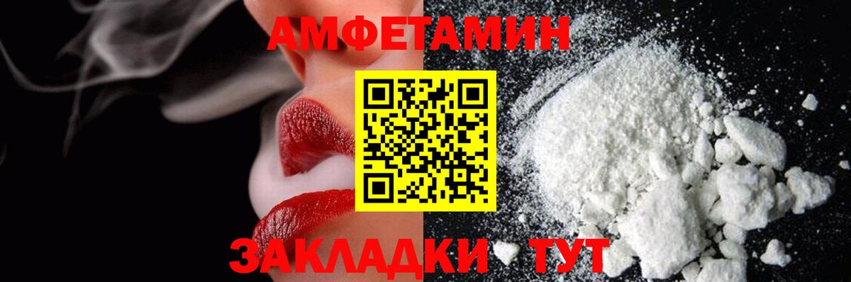 Первитин мет Бахчисарай