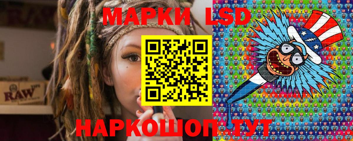 Марки N-bome 1,8мг Бахчисарай