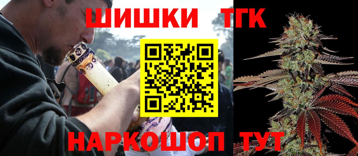 Шишки марихуана VHQ  Конопля VHQ  Вход с VPN  Бахчисарай 